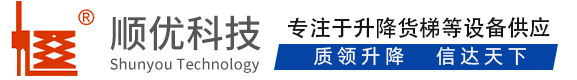 龙井顺优升降科技有限公司