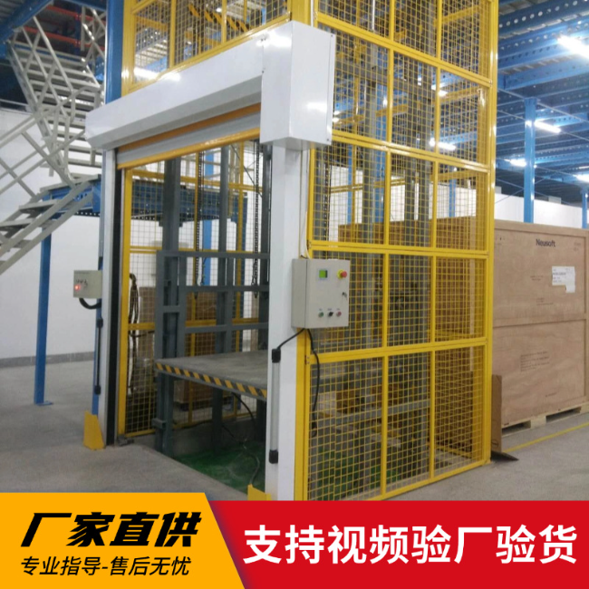 龙井3吨室内升降货梯安装