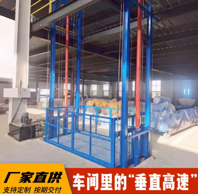 龙井4吨二层升降货梯安装